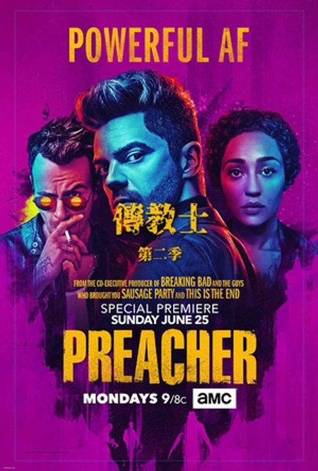 传教士 第二季海报