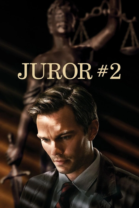 二号陪审员 Juror #2海报