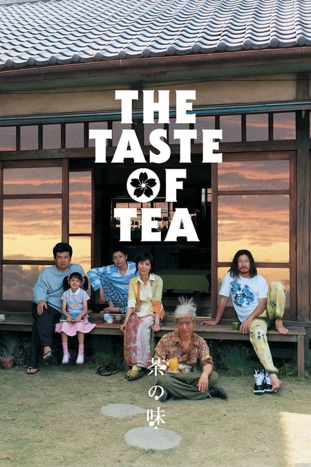 茶之味 茶の味海报