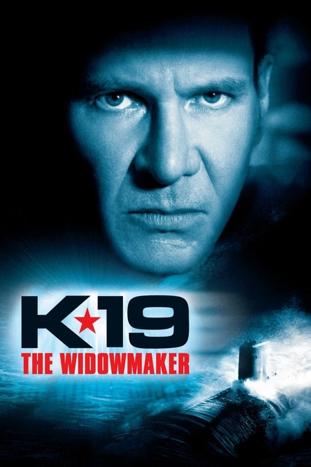 K-19：寡妇制造者海报