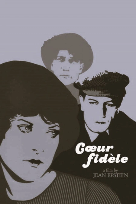 忠实的心 Coeur fidèle海报