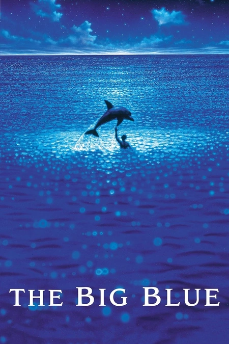 碧海蓝天海报