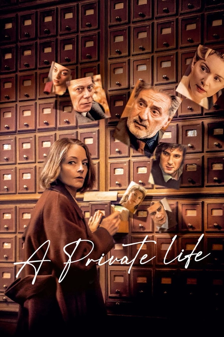 私生活 Vie privée海报