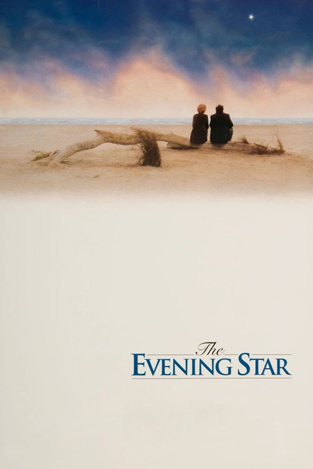 亲密关系海报