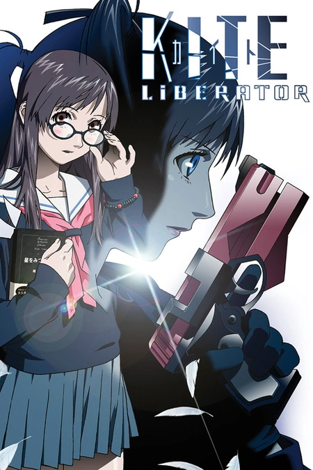 少女杀手海报