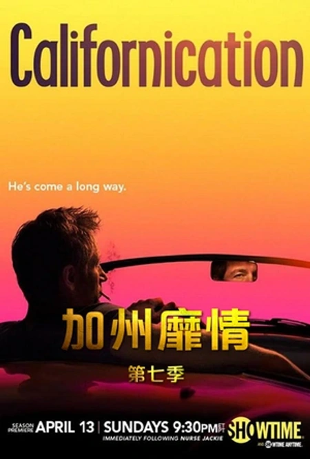 加州靡情 第七季海报
