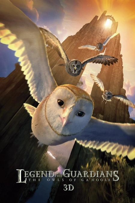 猫头鹰王国：守卫者传奇 Legend of the Guardians: The Owls of Ga'Hoole海报
