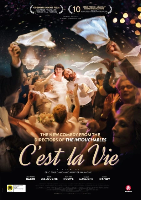 无巧不成婚 Le sens de la fête海报