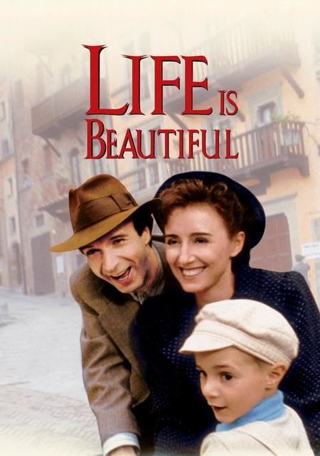 美丽人生海报