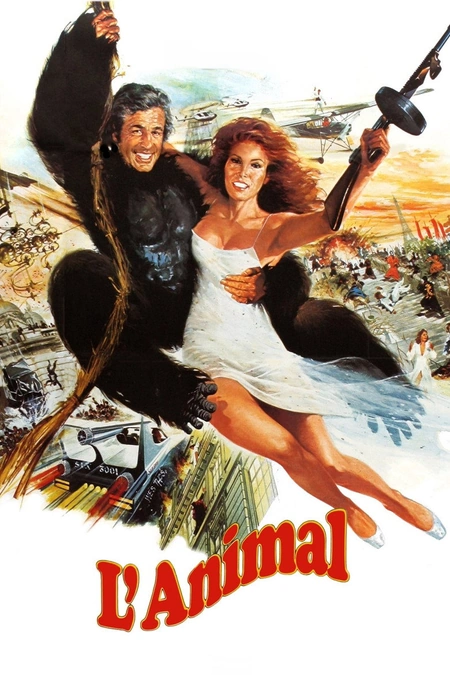 替身演员海报