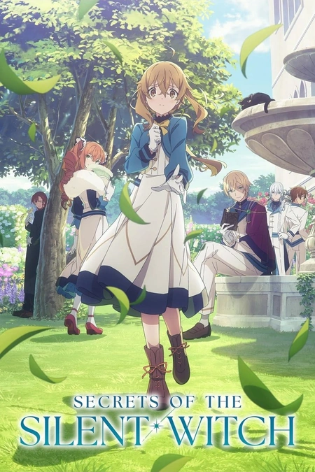 Silent Witch 沉默魔女的秘密 サイレント・ウィッチ 沈黙の魔女の隠しごと海报