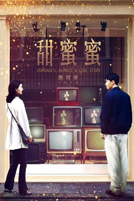 伊波拉病毒海报