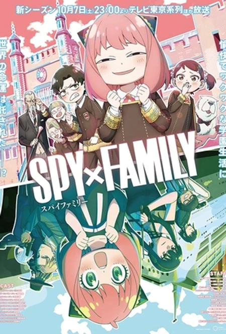 间谍过家家 第二季 SPY×FAMILY海报