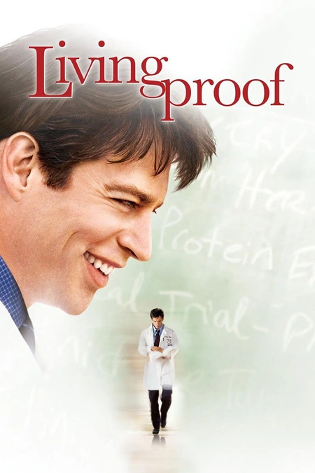 生存证明海报