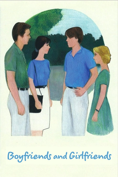女友的男友海报