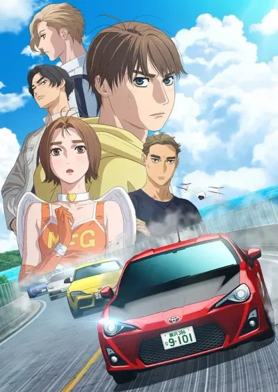 极速车魂 第三季 MFゴースト 3rd海报
