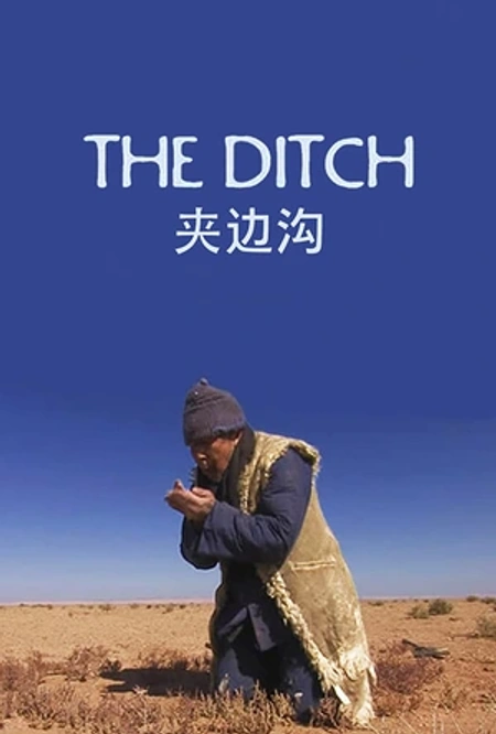 告别海报