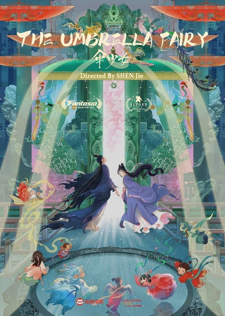 伞少女海报