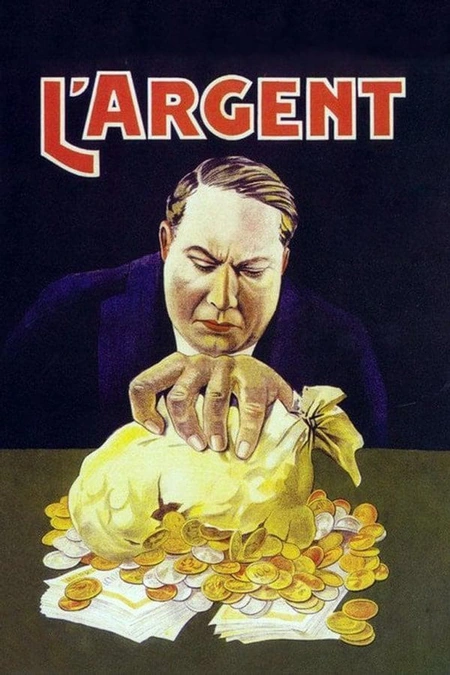金钱 L'Argent海报