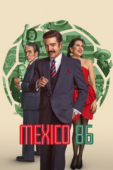 墨西哥1986：主办大作战 México 86海报