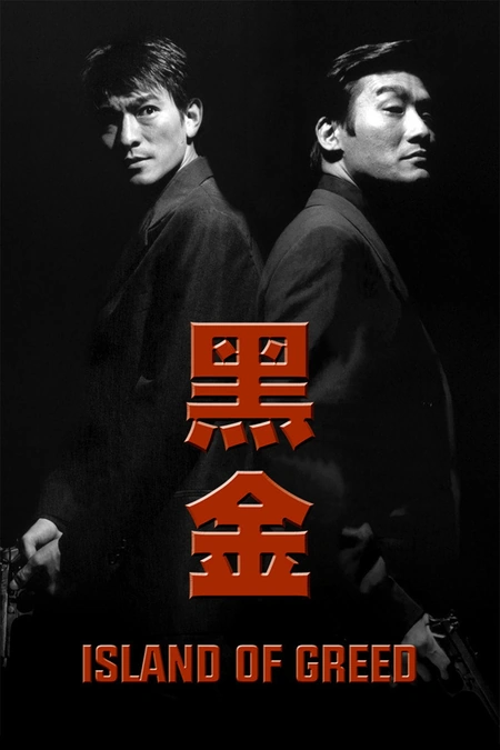 黑金海报