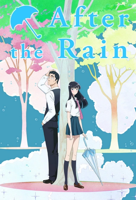 恋如雨止海报