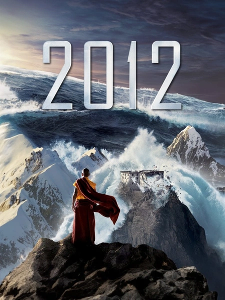2012海报